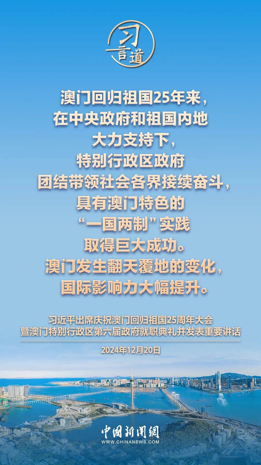 新2025年澳門(mén)天天開(kāi)好，繁榮與機(jī)遇的展望，澳門(mén)展望，繁榮與機(jī)遇的新篇章，天天開(kāi)啟美好未來(lái)之路