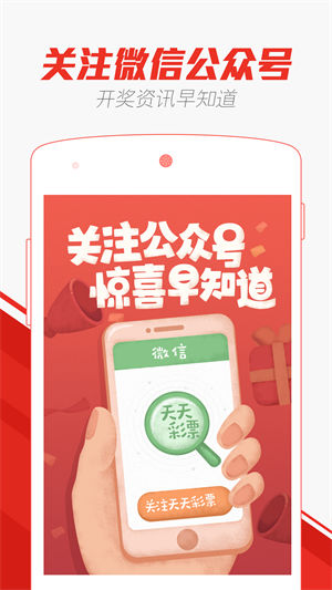 2025澳門天天開好彩大全正版優(yōu)選，澳門正版優(yōu)選天天好彩預(yù)測指南 2025版
