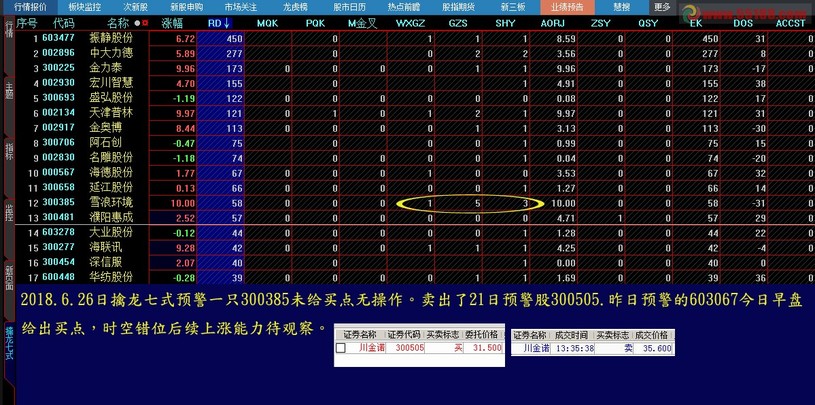 王中王493333中特馬特色，深度解析與探索，王中王彩票特色深度解析與探索，揭秘彩票背后的秘密