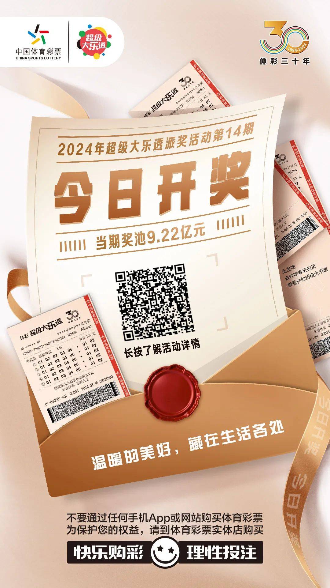 白小姐今晚特馬期期準生肖——揭秘生肖運勢與馬年吉祥預(yù)測，白小姐揭秘生肖運勢與馬年吉祥預(yù)測，特馬期期準確指南