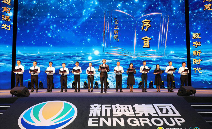 新奧今晚特馬上9點(diǎn)30開(kāi)啟，精彩瞬間不容錯(cuò)過(guò)！，新奧今晚特馬精彩瞬間，不容錯(cuò)過(guò)！開(kāi)啟時(shí)間9點(diǎn)30分