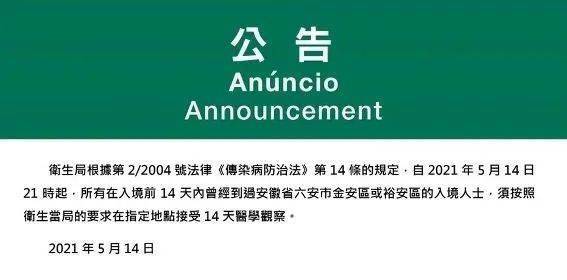 新澳今天晚上9點35分全身心解，探索未知，體驗精彩，新澳今晚9點35分，探索未知，全心解，體驗精彩之夜