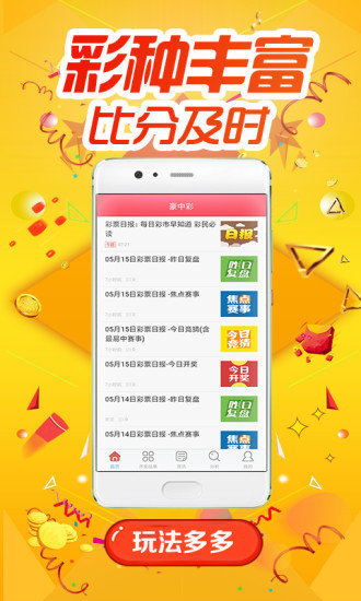 探索熱門圖庫(kù)與彩票預(yù)測(cè)，澳門今晚必中一肖一碼及全年開獎(jiǎng)記錄，熱門圖庫(kù)與彩票預(yù)測(cè)探索，澳門今晚一肖一碼必中與全年開獎(jiǎng)記錄揭秘