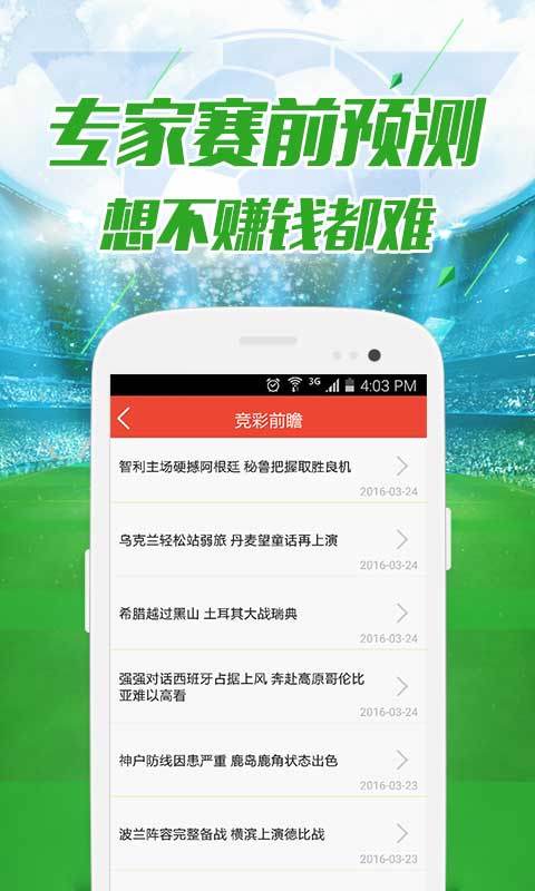 澳門管家婆一肖中特與香港阿飛免費印刷圖庫的獨特魅力，探索2024澳門天天開好彩的世界，澳門管家婆與香港阿飛，探索2024年天天好彩的獨特魅力與印刷圖庫風(fēng)采