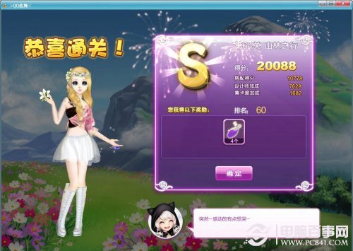 新澳福彩開獎(jiǎng)，探索彩票背后的秘密與策略，新澳福彩開獎(jiǎng)，揭秘彩票背后的秘密與策略