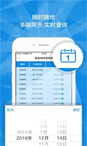 澳門(mén)一碼一肖一特一中