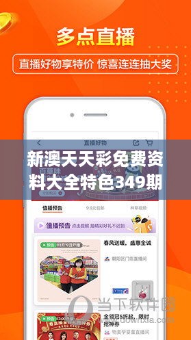 探索未來游戲世界，2025新澳天天免費大全，揭秘未來游戲世界，新澳天天免費大全2025展望
