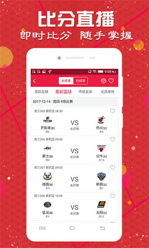 澳彩圖庫（金多寶傳真），探索與解析，澳彩圖庫（金多寶傳真）深度探索與解析