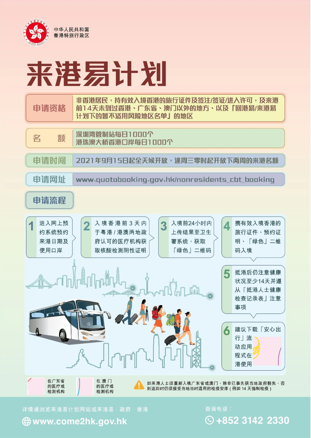 2025新澳天天資料大全——全面解析與預(yù)測，2025新澳天天資料大全——全方位解析與趨勢預(yù)測