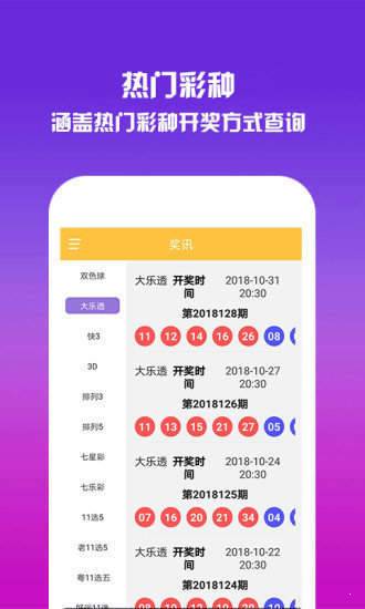 內(nèi)部資料三碼中特，揭秘其重要性及如何優(yōu)化SEO策略，揭秘內(nèi)部資料三碼中特，重要性及SEO策略優(yōu)化指南