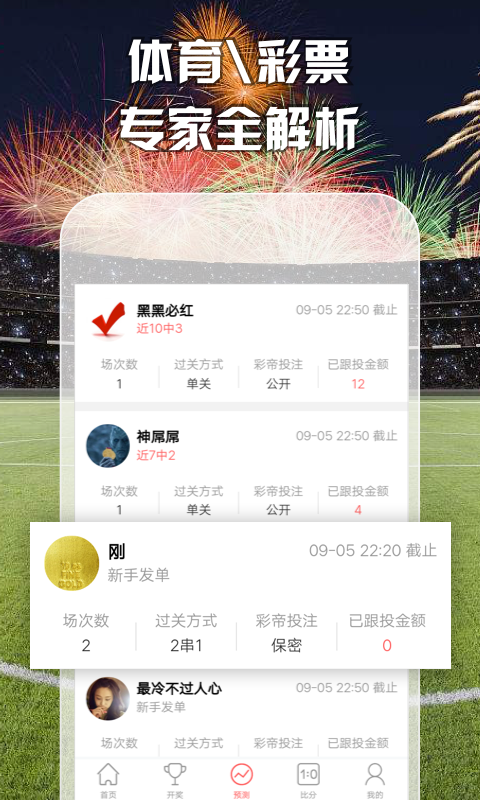 澳門(mén)最準(zhǔn)五肖預(yù)測(cè)，揭秘準(zhǔn)確預(yù)測(cè)背后的秘密，澳門(mén)最準(zhǔn)五肖預(yù)測(cè)揭秘，準(zhǔn)確預(yù)測(cè)背后的秘密探究