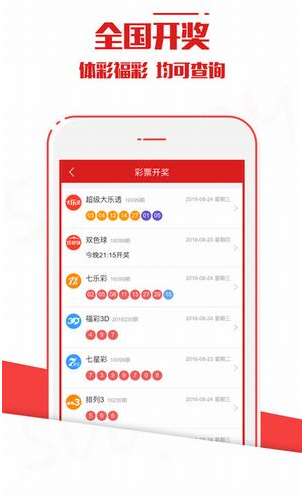 新澳今晚上9點(diǎn)30開獎(jiǎng)結(jié)果，一手掌握今晚的開獎(jiǎng)動(dòng)態(tài)，新澳今晚9點(diǎn)30開獎(jiǎng)結(jié)果揭曉，掌握最新開獎(jiǎng)動(dòng)態(tài)