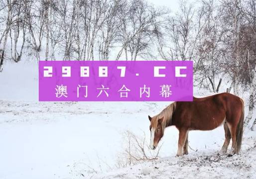 鳳凰劫新澳門四不像圖片，探索神秘背后的真相，鳳凰劫與神秘澳門四不像圖片背后的真相探索