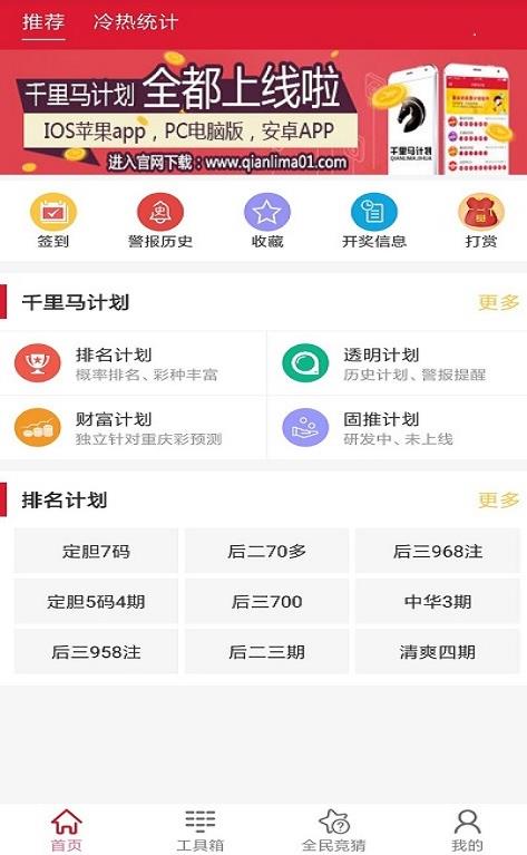 新澳天天開獎(jiǎng)資料大全最新第54期，全面解析與預(yù)測(cè)分析，新澳第54期開獎(jiǎng)資料解析與預(yù)測(cè)分析大全