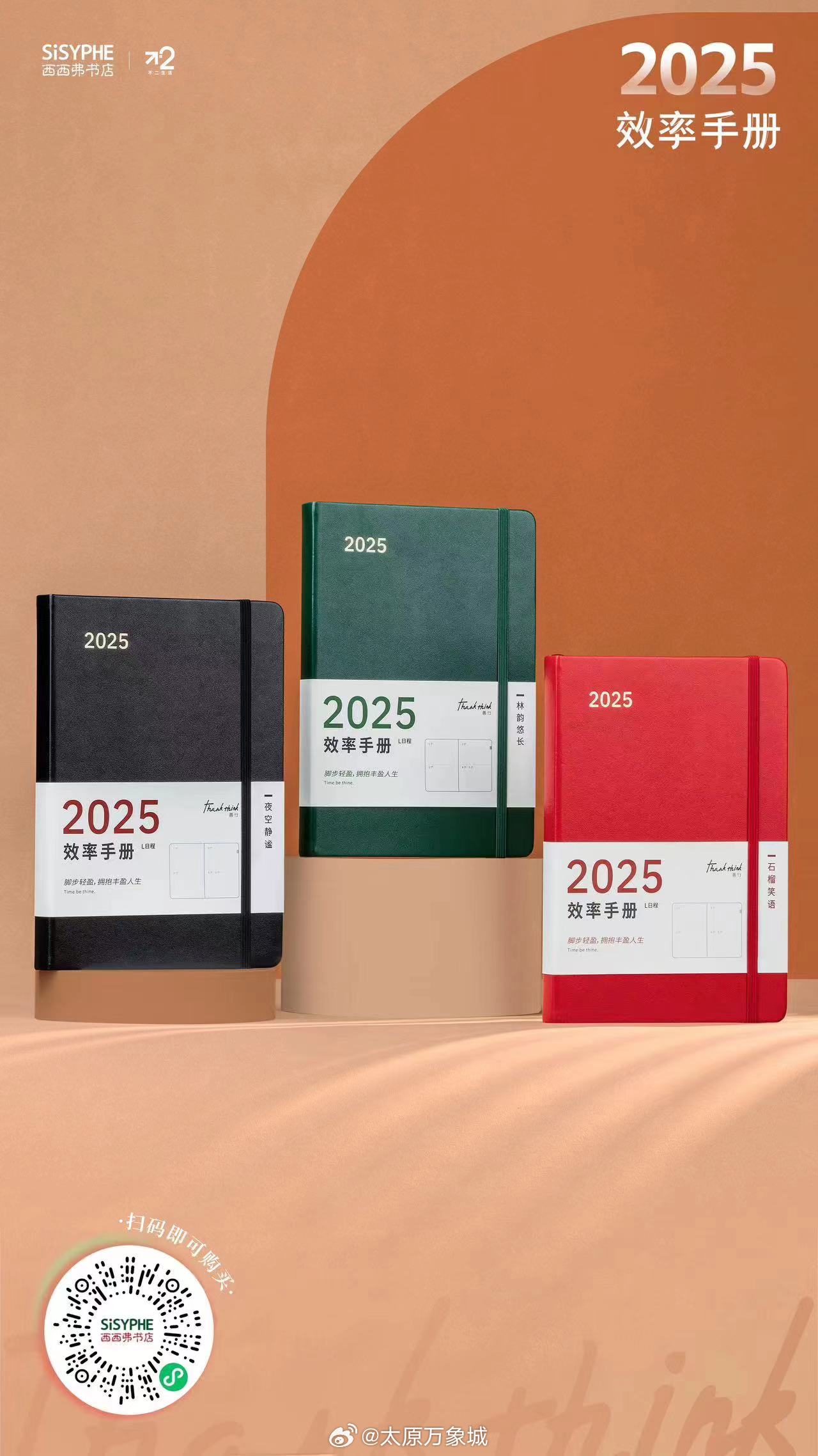新澳2025書，探索未來，引領(lǐng)時代潮流，新澳2025書，引領(lǐng)時代潮流的未來探索