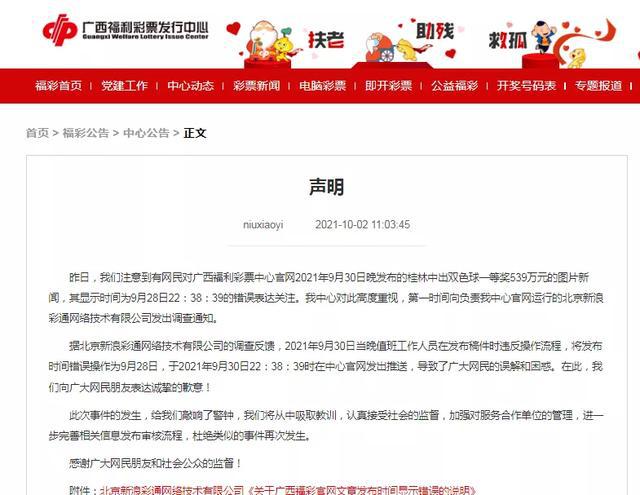 新澳芳草地今晚9點30開獎結(jié)果揭曉，精彩瞬間不容錯過！，新澳芳草地晚間開獎盛宴，精彩瞬間，不容錯過！
