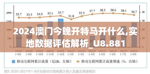 澳門今晚特馬開獎預測及分析（2025年），澳門特馬開獎預測及分析（2025年最新預測）