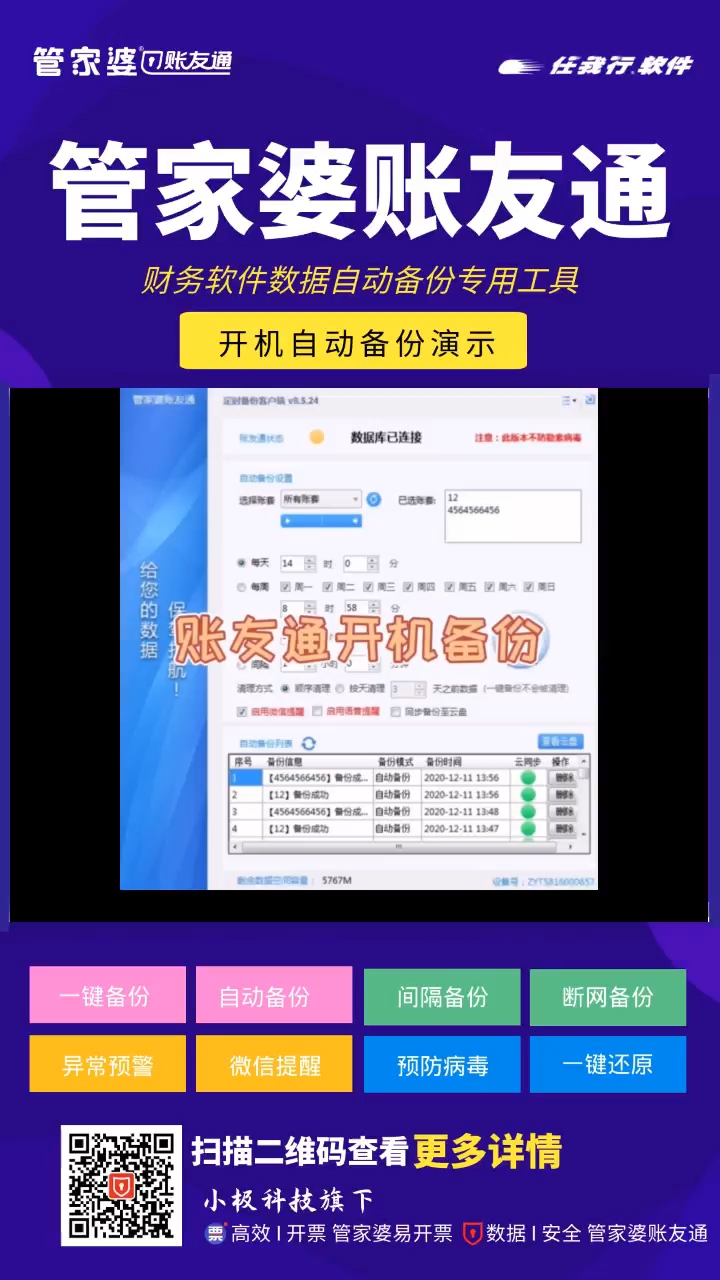 探索免費管家婆老家開獎記錄，揭秘背后的秘密與最新資訊，揭秘免費管家婆老家開獎記錄背后的秘密與最新動態(tài)