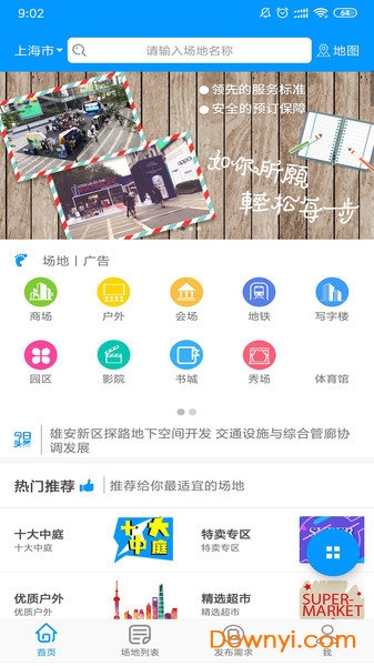 熱點 第25頁