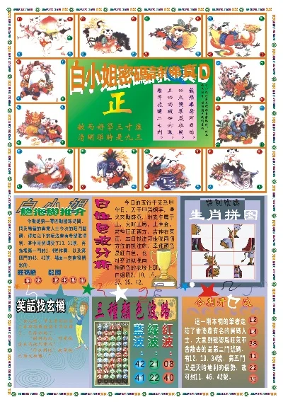 探索香港的美麗風景，118彩圖香港圖庫，香港美景探索，118幅彩色圖庫帶你暢游香港