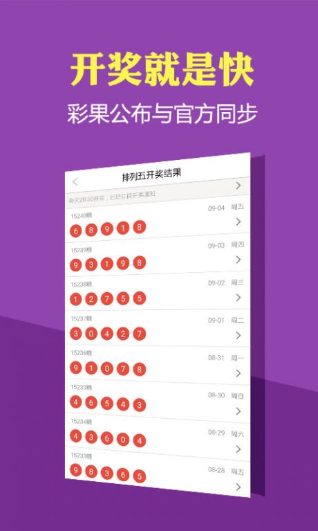 新溪門天天開彩，未來彩票市場的新篇章（2025年展望），新溪門天天開彩，開啟未來彩票市場新篇章（2025年展望）