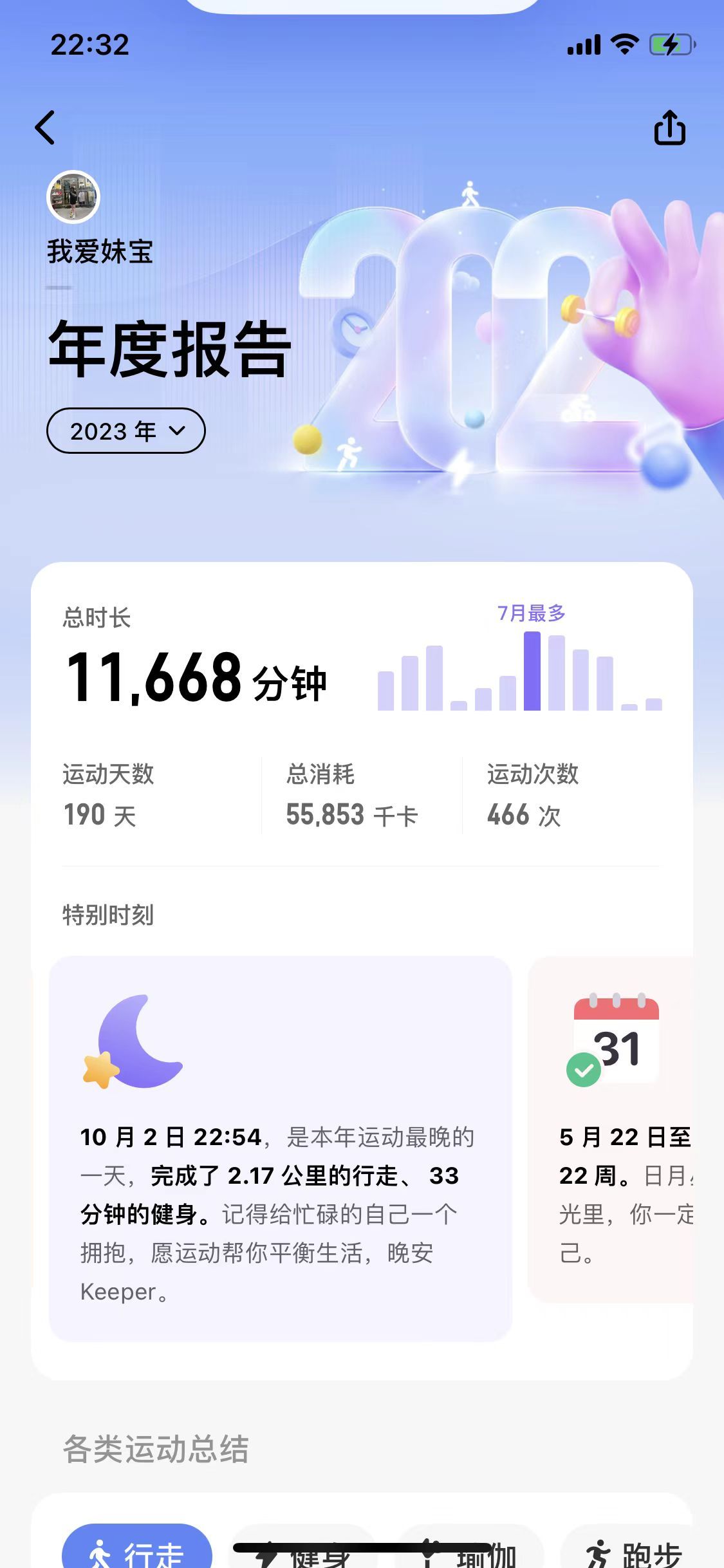 今晚9點35出結(jié)果的精準預(yù)測與分析，今晚9點35結(jié)果揭曉，精準預(yù)測與分析報告