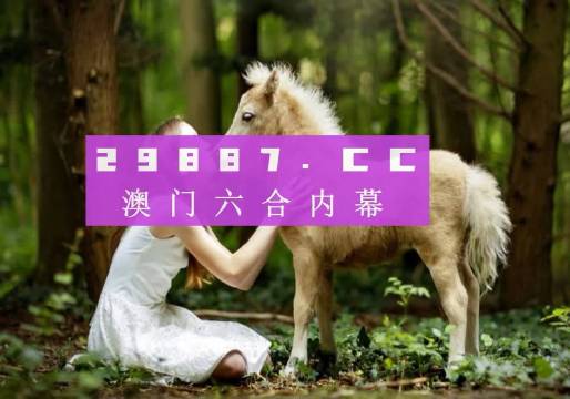 揭秘446999一肖中特馬之秘，探尋彩票背后的秘密與策略，揭秘彩票背后的秘密與策略，探尋彩票446999一肖中特馬之秘