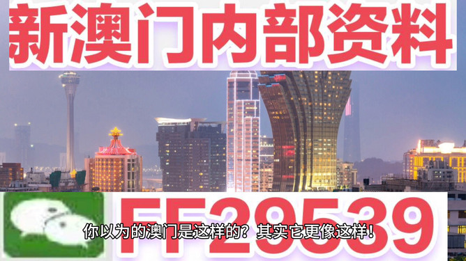 新澳今晚上開獎9.30分，揭秘彩票背后的秘密與策略，揭秘彩票背后的秘密與策略，新澳今晚開獎時間揭曉，9.30分揭曉懸念