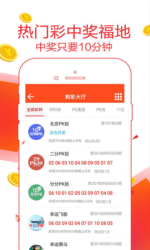 644111.com帶你領(lǐng)略澳門福彩公益網(wǎng) - 手機查看最快開獎結(jié)果盡在666111.com，澳門福彩公益網(wǎng)，666111.com手機查看最快開獎結(jié)果體驗