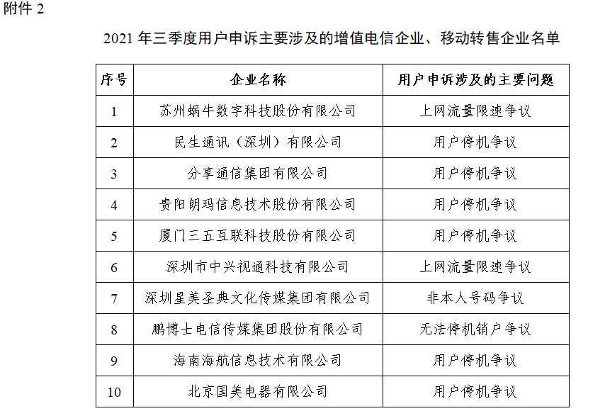 揭秘四組三中三內(nèi)部精準資料，探索未知的奧秘，揭秘四組三中三內(nèi)部精準資料，探索未知世界的奧秘