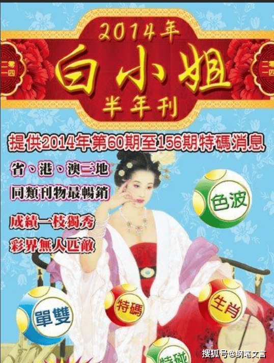 揭秘4887鐵算白小姐一門，神秘數(shù)字背后的故事，揭秘4887背后的神秘故事，鐵算白小姐與數(shù)字之謎