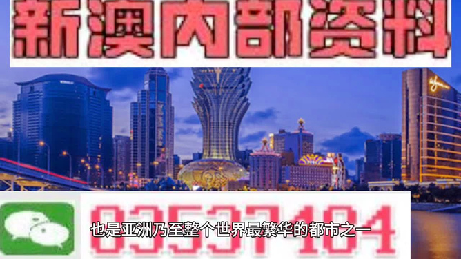 澳門彩票新動向，探索未來開獎趨勢與策略（關(guān)鍵詞，新澳門開獎、2024年），澳門彩票新動向揭秘，未來開獎趨勢與策略展望（關(guān)鍵詞新澳門開獎、2024年）