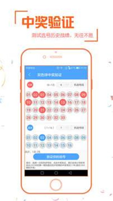 新奧彩票走向，探索未來發(fā)展趨勢與策略分析，新奧彩票未來發(fā)展趨勢及策略分析展望