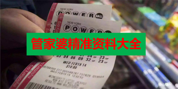 香港正版免費(fèi)最精最準(zhǔn)資料大全——全方位獲取優(yōu)質(zhì)資源的指南，香港正版優(yōu)質(zhì)資源獲取指南，全方位獲取最精最準(zhǔn)資料大全