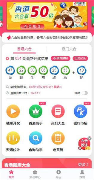 港澳寶典最新版11133，探索與發(fā)現(xiàn)之旅，港澳寶典最新版探索之旅，發(fā)現(xiàn)港澳之美