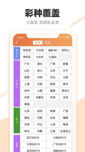 新奧開獎(jiǎng)結(jié)果，揭秘最新開獎(jiǎng)動(dòng)態(tài)與中獎(jiǎng)喜訊，新奧開獎(jiǎng)結(jié)果揭秘，最新動(dòng)態(tài)與中獎(jiǎng)喜訊大放送