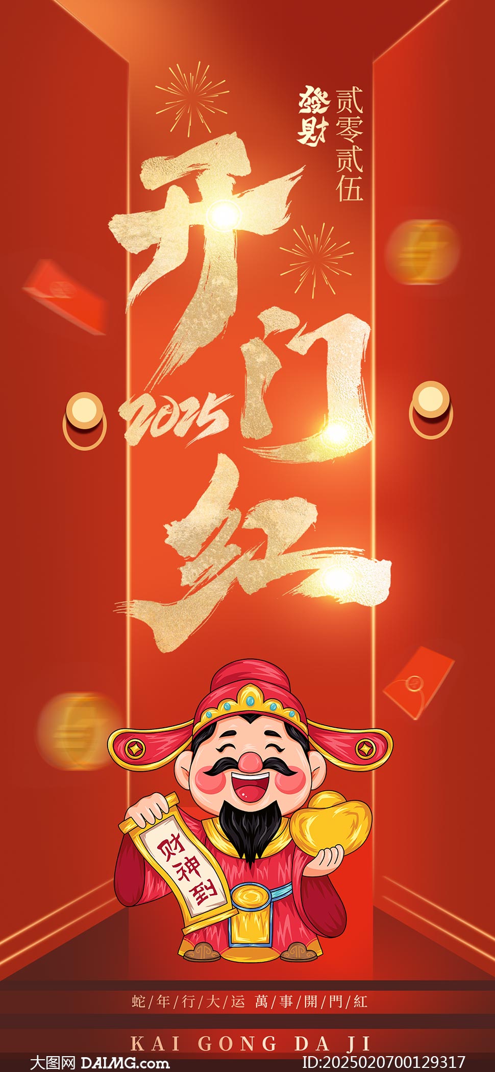 2025年新澳門天天開彩資料圖詳解與探索，澳門彩票資料圖詳解與探索，揭秘新澳門天天開彩背后的秘密