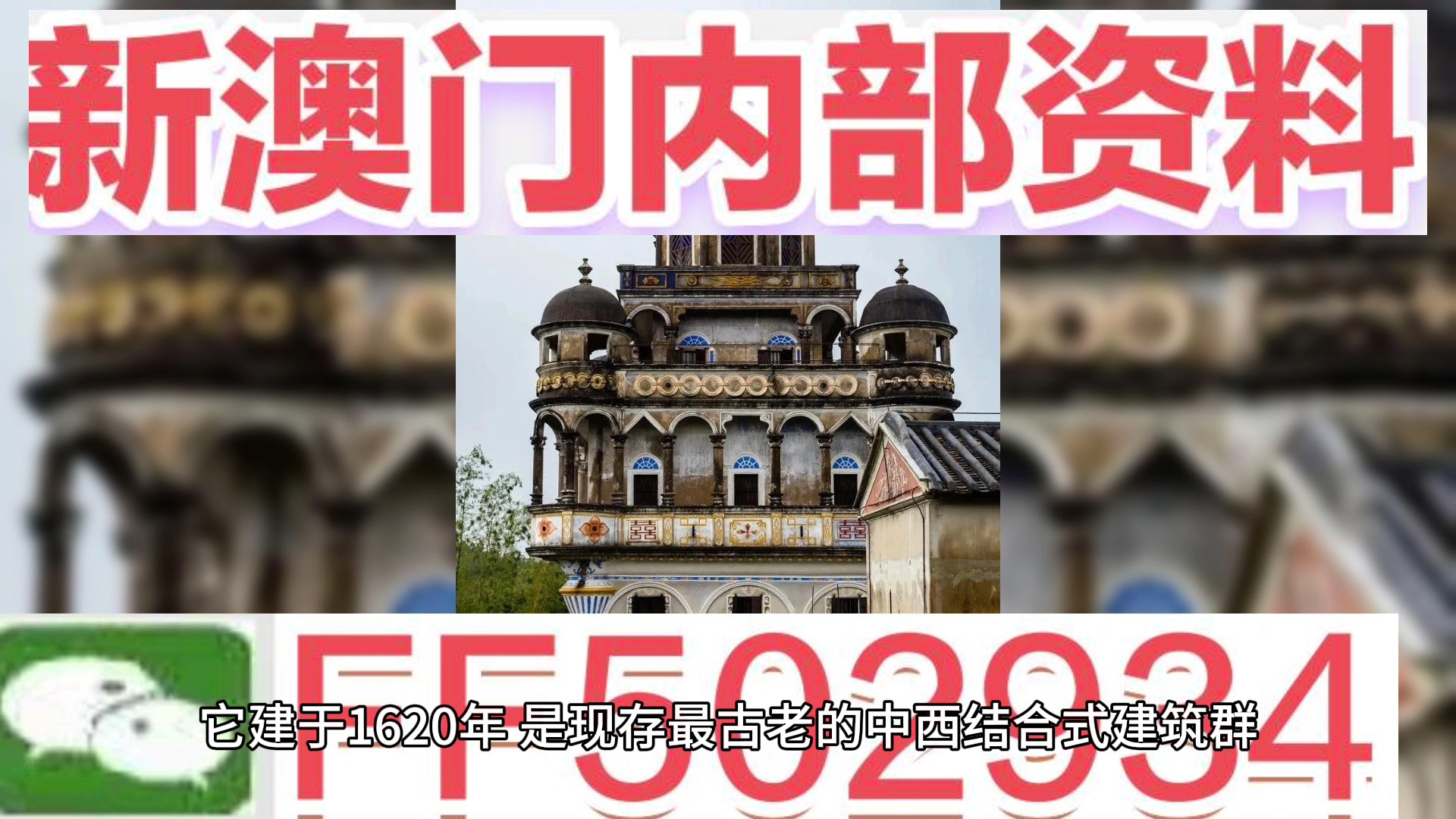 澳門一肖一碼期期準(zhǔn)資料，揭秘與探索，澳門一肖一碼期期準(zhǔn)資料揭秘，精準(zhǔn)探索的背后秘密