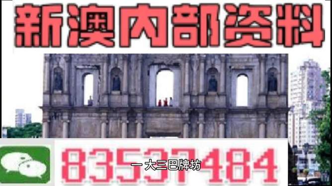 澳門精準(zhǔn)免費(fèi)資料大全12，探索與揭秘，澳門精準(zhǔn)免費(fèi)資料大全揭秘，探索12項(xiàng)秘密內(nèi)容