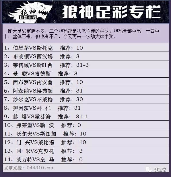 新澳門彩4949開獎(jiǎng)記錄，探索彩票背后的秘密與策略，探索新澳門彩4949開獎(jiǎng)背后的秘密與策略，開獎(jiǎng)記錄揭秘彩票世界