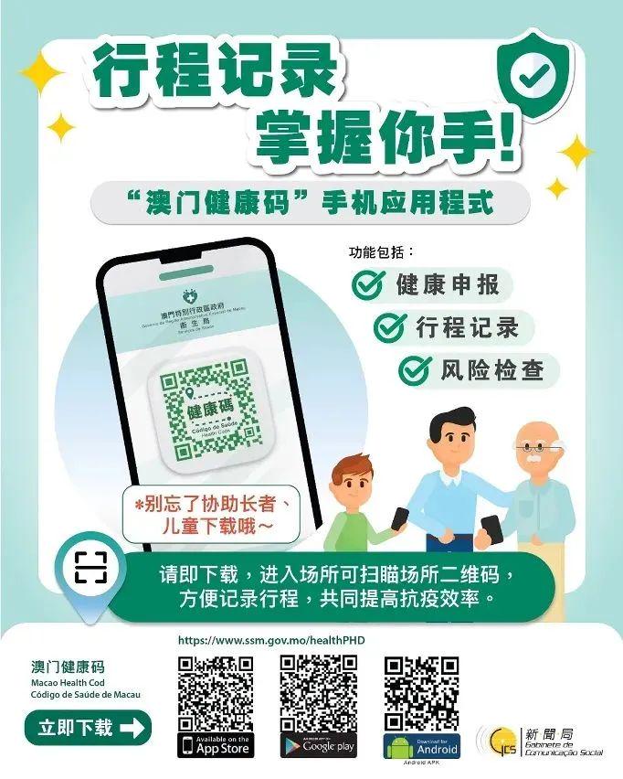 澳門49圖庫(kù)與彩票特碼，探索未知與預(yù)測(cè)未來(lái)，澳門49圖庫(kù)與彩票特碼，探索未知，預(yù)測(cè)未來(lái)之路