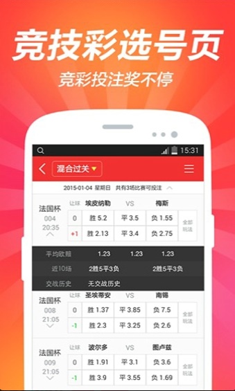 熱點(diǎn) 第20頁(yè)
