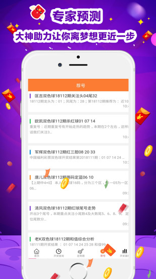 澳門天天彩精準(zhǔn)免費(fèi)資料解析與探索，澳門天天彩精準(zhǔn)免費(fèi)資料解析與深度探索