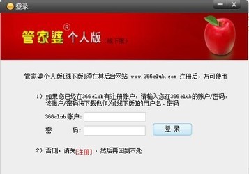 揭秘777777888888管家精準(zhǔn)管家婆，一站式精準(zhǔn)管理的新時代典范，揭秘一站式精準(zhǔn)管理新時代典范，777777管家精準(zhǔn)管家婆888888服務(wù)解析