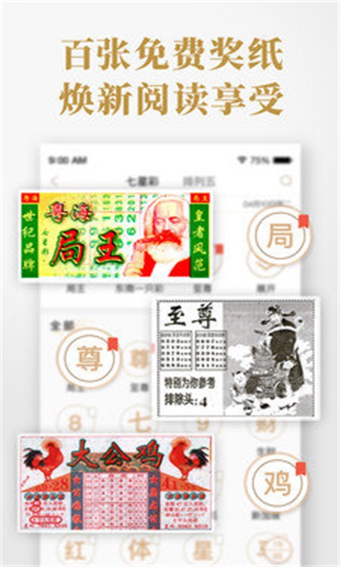 揭秘三碼中特期期準(zhǔn)資料，免費公開，準(zhǔn)確獲取的秘密，揭秘，三碼中特期期準(zhǔn)資料獲取真相，免費公開揭秘！
