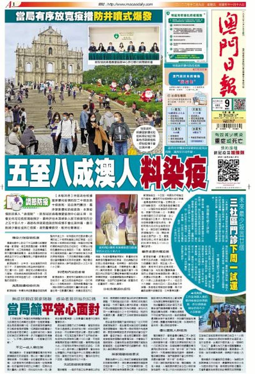 澳門今日閑情資料最準(zhǔn)確，探索澳門的歷史文化與風(fēng)土人情，澳門歷史文化與風(fēng)土人情深度探索，今日閑情資料全解析