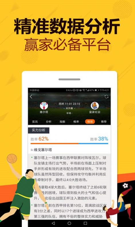 新澳門王中王五肖中特，預(yù)測(cè)與展望至2025年，澳門未來預(yù)測(cè)與展望，至2025年的王中王五肖特分析