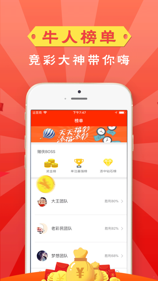 新奧天天開獎(jiǎng)資料大全600TK，全面解析與獨(dú)家策略，新奧天天開獎(jiǎng)資料大全解析與獨(dú)家策略揭秘