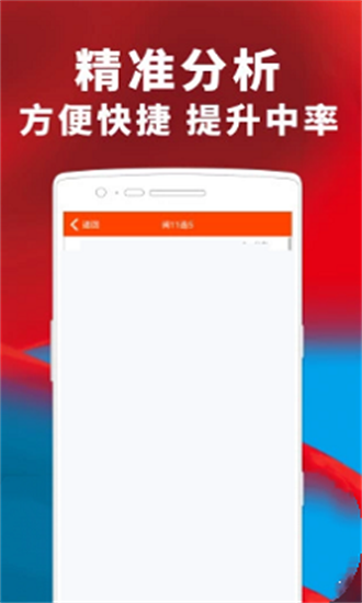 澳門精準四肖期期準免費查詢，揭秘背后的秘密與真相，澳門精準四肖期期準揭秘，免費查詢背后的秘密與真相