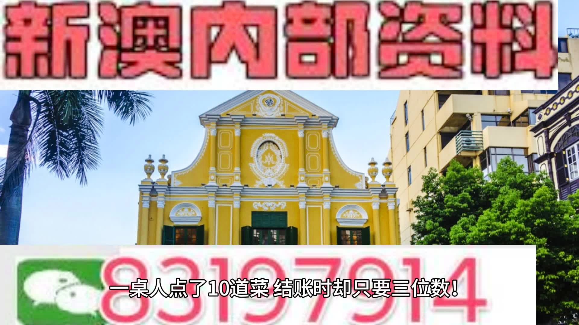 新澳門最準(zhǔn)最快免費(fèi)的全方位指南，澳門最新免費(fèi)全方位指南，精準(zhǔn)快速，一網(wǎng)打盡！